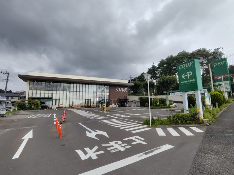 みやぎ生協八木山店
