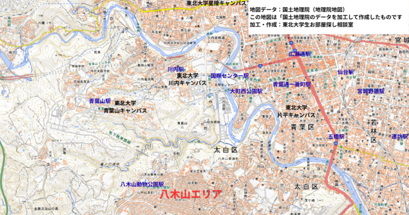 八木山エリア地図