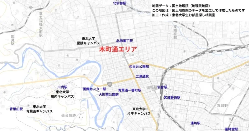 木町通エリア地図
