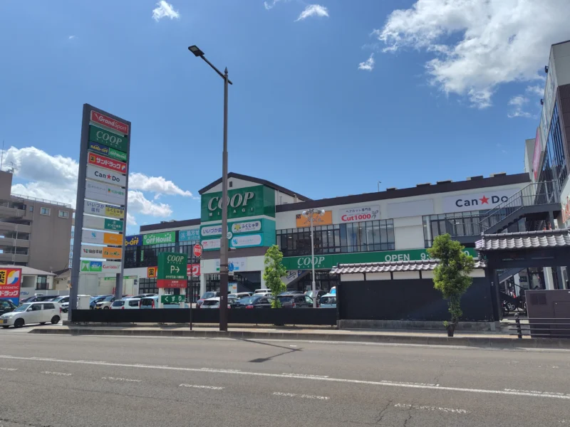みやぎ生協八幡町店