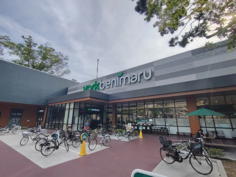 ヨークベニマル仙台上杉店
