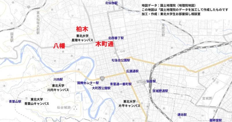 ブログ用地図（八幡、柏木、木町通）