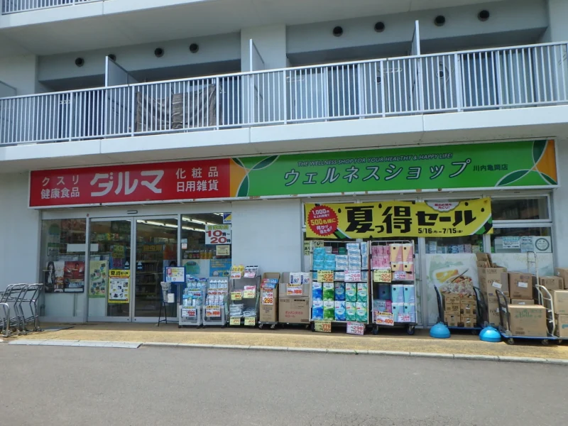 川内亀岡町にあるダルマ薬局