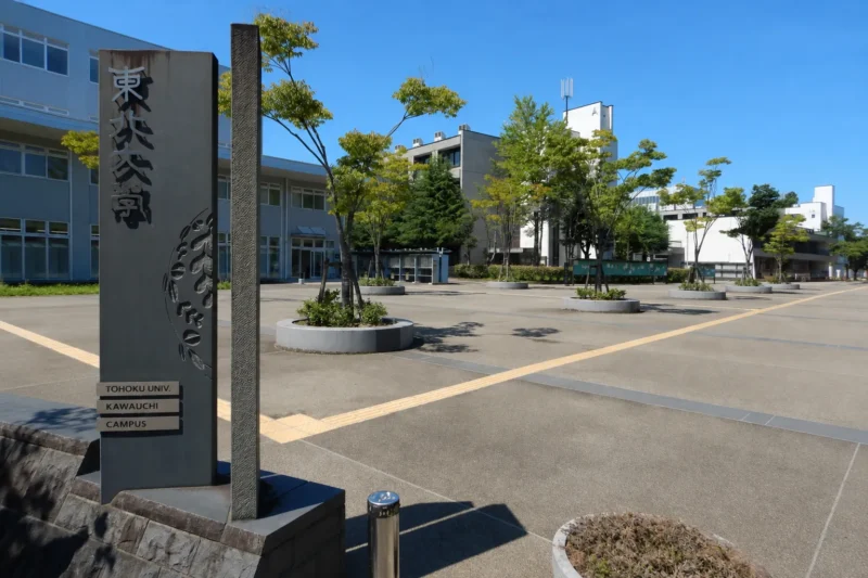 川内キャンパス