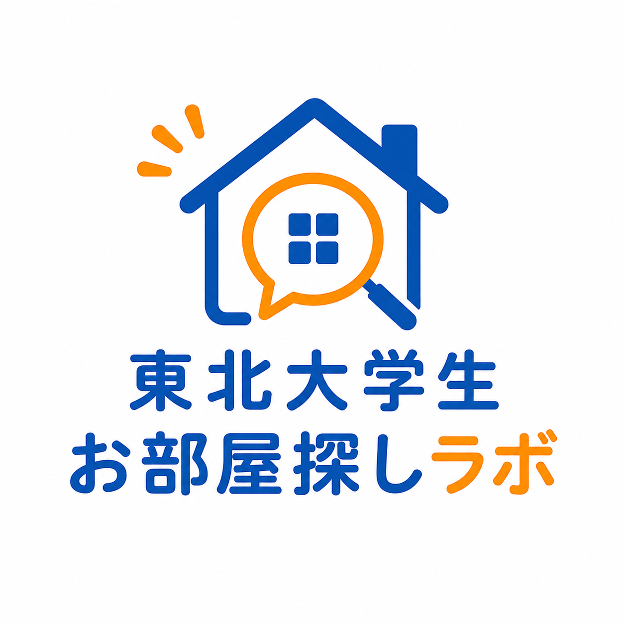 東北大学生お部屋探しラボ