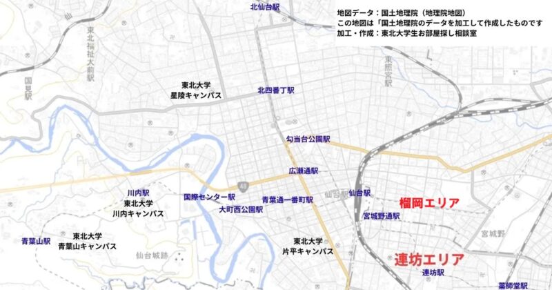 仙台市宮城野区榴岡・連坊エリア地図
